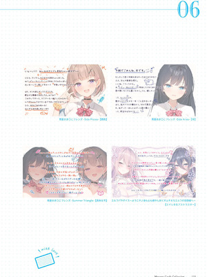 青春×フェティシズム 5th Anniversary Visual FanBook [DL版]_134_fjiq