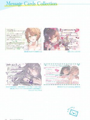 青春×フェティシズム 5th Anniversary Visual FanBook [DL版]_135_snid