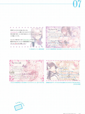 青春×フェティシズム 5th Anniversary Visual FanBook [DL版]_136_yttb