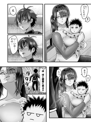 [Daifakku (moemaomao)] 放課後のセックス_07_aunx