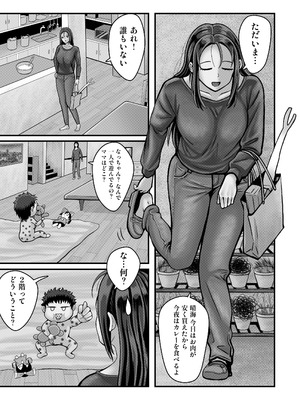 [Daifakku (moemaomao)] 放課後のセックス_35_pfob