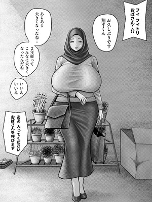 [Daifakku (moemaomao)] 放課後のセックス_44_kuyd