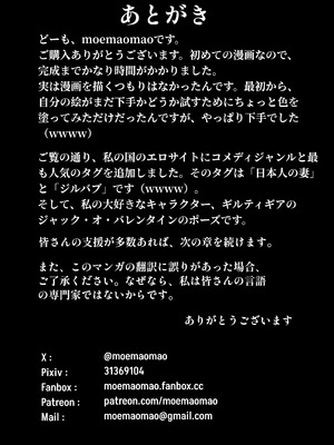 [Daifakku (moemaomao)] 放課後のセックス_45_kvlv