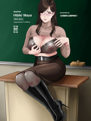 [SERIOUS GRAPHICS (ICE)] ICE BOXXX alternative 7 国語教師 間矢 響 第一話 増補版 [DL版]_40_nmsn