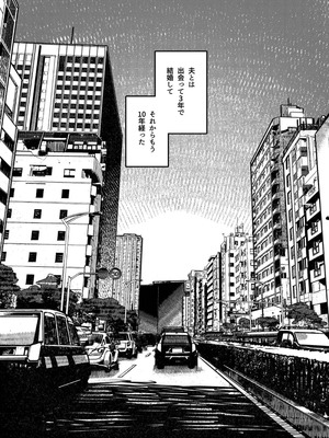 [THE猥談 (保田飯飯)] 子煩悩で優しい夫、絶倫雄々野獣形態に戻る_03_ujgm