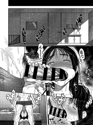 [THE猥談 (保田飯飯)] 子煩悩で優しい夫、絶倫雄々野獣形態に戻る_38_ksmp