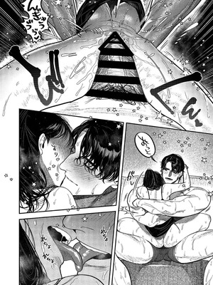 [THE猥談 (保田飯飯)] 子煩悩で優しい夫、絶倫雄々野獣形態に戻る_78_yifc