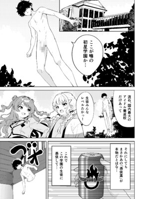 [TSF CAFE (TY)] IDOL：IN (学園アイドルマスター)_03_kgdt