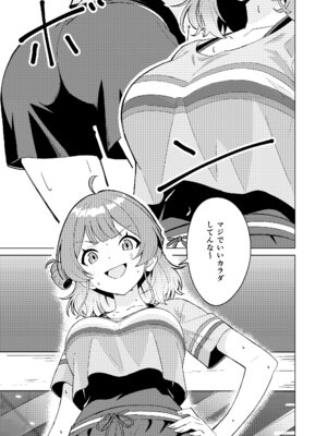 [TSF CAFE (TY)] IDOL：IN (学園アイドルマスター)_15_ggct