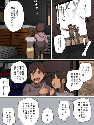 [ちょっとB専] 主人公系転校生のメイドさんに一目惚れ！_051_kvyp