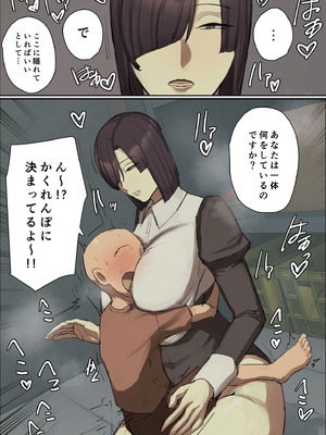 [ちょっとB専] 主人公系転校生のメイドさんに一目惚れ！_111_llec