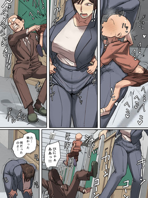 [ちょっとB専] 同級生の教育ママに一目惚れ！_07_hhpv