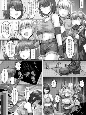 [とかげ座L惑星 (越薪蜥蜴)] エロい異世界物語～トラップダンジョン編～_05_ysue