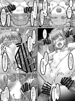 [とかげ座L惑星 (越薪蜥蜴)] エロい異世界物語～トラップダンジョン編～_18_clrd