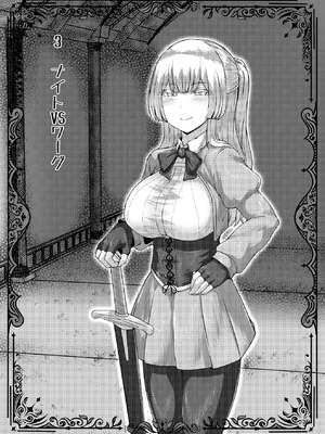 [とかげ座L惑星 (越薪蜥蜴)] エロい異世界物語～トラップダンジョン編～_21_fcny