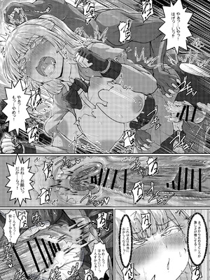 [とかげ座L惑星 (越薪蜥蜴)] エロい異世界物語～トラップダンジョン編～_26_oxwx