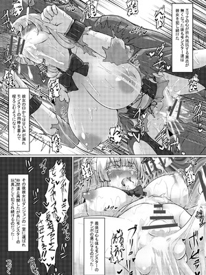 [とかげ座L惑星 (越薪蜥蜴)] エロい異世界物語～トラップダンジョン編～_29_ygsm