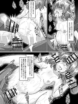 [とかげ座L惑星 (越薪蜥蜴)] エロい異世界物語～トラップダンジョン編～_34_hdbj