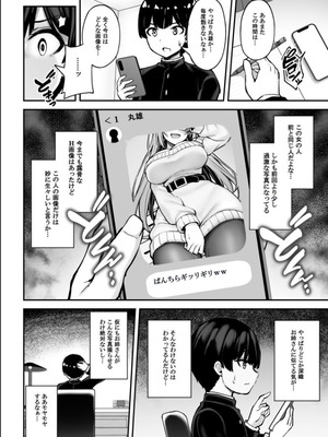 [もふれん亭 (Xe)] いつも優しいお姉さんは僕の居ない間に [DL版]_25_bhgn