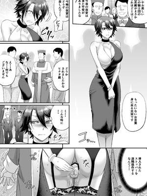 [もんじ肛房 (菊一もんじ)] 騎士団長ヒナタの肛虐調教録_22_csyt