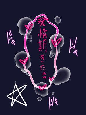 [ヨコジマ] 白上さん紳士ハンドを拾う (白上フブキ)_20_nrng