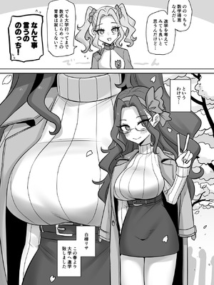 [幻想少女帯 (ポンケ)] mOBSCENE (アイカツ!) [DL版]_05_lgfr