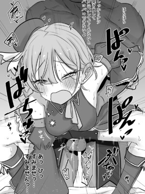 [幻想少女帯 (ポンケ)] こっちのお水の蛍はどうだ (ポールプリンセス‼) [DL版]_4_xhuw