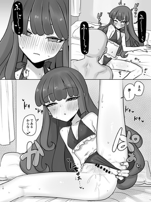 [幻想少女帯 (ポンケ)] 無意識下で逢いましょう (プリパラ) [DL版]_16_abew