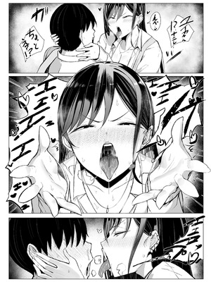 [情緒安亭 (情緒)] ギャルとオタクの遺伝子相性抜群H_47_xobw