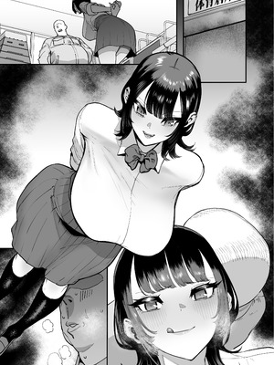 [田貸魔] バスケ部ちゃんは性欲が強すぎる_122_dobh