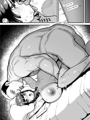 [田貸魔] バスケ部ちゃんは性欲が強すぎる_143_msml