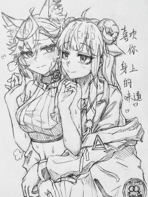 [余晖唐灵]喜欢你身上的气味1+2（咩栗x呜米)[中国语]