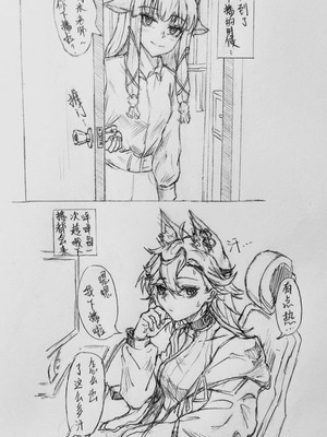 [余晖唐灵]喜欢你身上的气味1+2（咩栗x呜米)[中国语]_02_ubjs