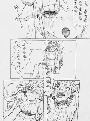 [余晖唐灵]喜欢你身上的气味1+2（咩栗x呜米)[中国语]_20_vidf