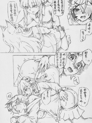 [余晖唐灵]喜欢你身上的气味1+2（咩栗x呜米)[中国语]_24_qbev