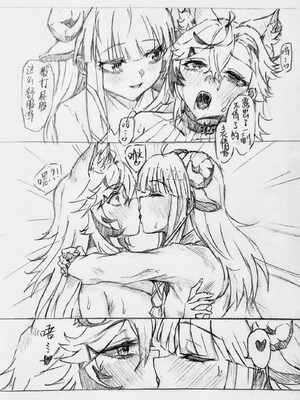 [余晖唐灵]喜欢你身上的气味1+2（咩栗x呜米)[中国语]_28_rxym