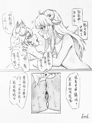 [余晖唐灵]喜欢你身上的气味1+2（咩栗x呜米)[中国语]_46_uiyv