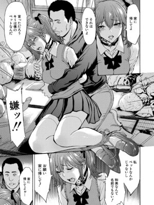 [墓場] 変態たち [DL版]_006_cvqm