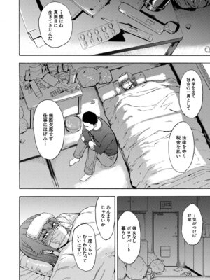 [墓場] 変態たち [DL版]_017_gdnn