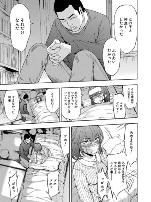 [墓場] 変態たち [DL版]_018_dkcd