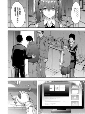 [墓場] 変態たち [DL版]_027_jsyc