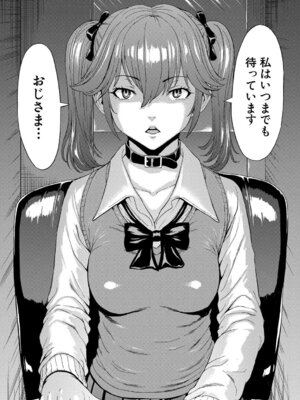 [墓場] 変態たち [DL版]_029_rsmr