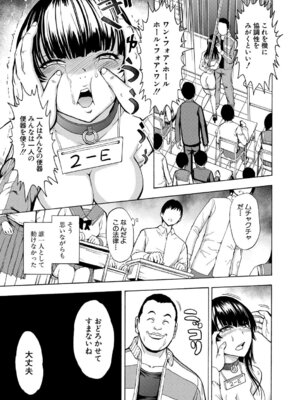 [墓場] 変態たち [DL版]_036_dnlm