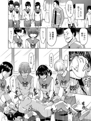 [墓場] 変態たち [DL版]_041_lxok