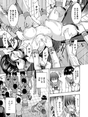 [墓場] 変態たち [DL版]_042_qwyh