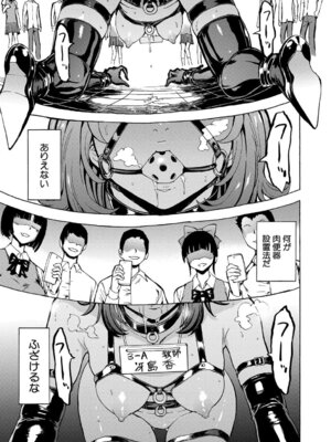 [墓場] 変態たち [DL版]_062_pgjr