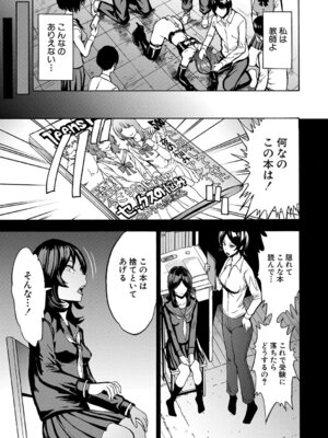 [墓場] 変態たち [DL版]_078_bwns