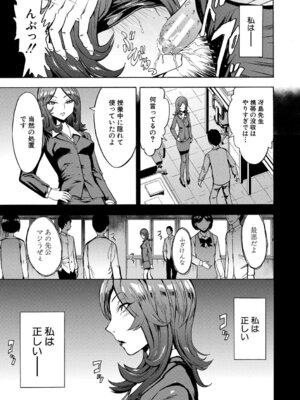 [墓場] 変態たち [DL版]_080_sthe