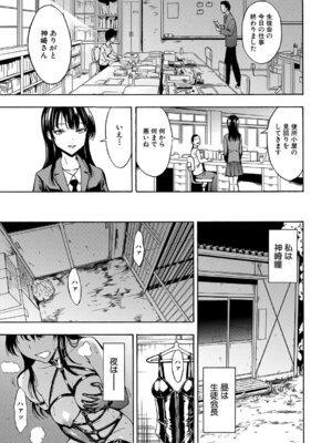 [墓場] 変態たち [DL版]_090_irht