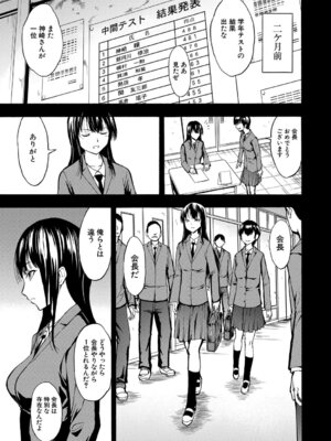 [墓場] 変態たち [DL版]_092_qutp